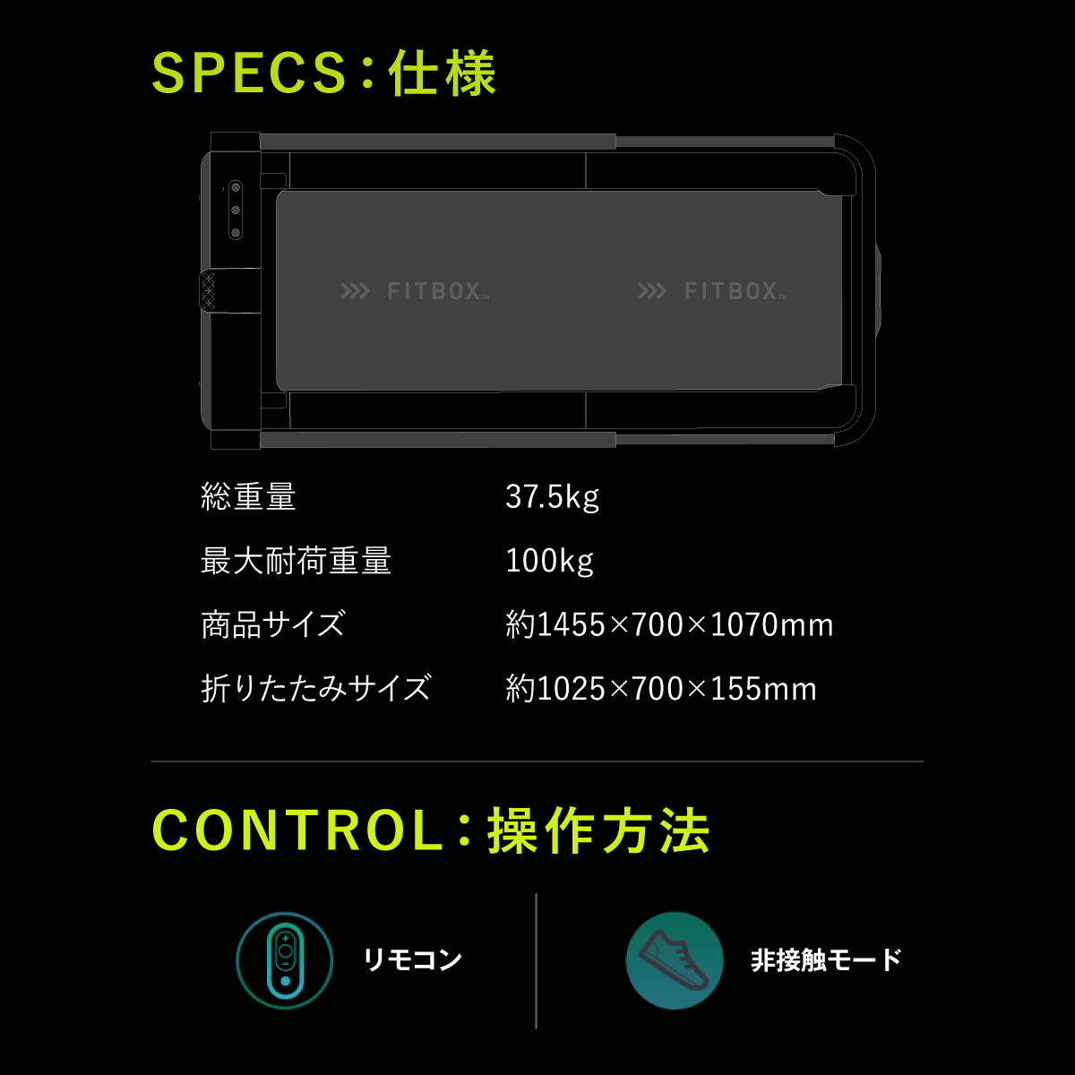 最大43%OFFクーポン GINZA SMARTSTYLE公式 FITBOX TREADMILL