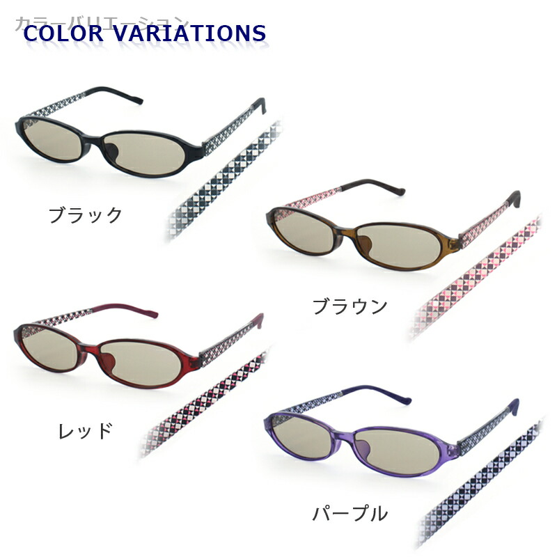 楽天市場 パソコンメガネ メガネ ブルーライトカット 72 オーバル めがね ブルーライトカットメガネ 紫外線カット Pcメガネ Pc パソコン 眼鏡 メンズ レディース 伊達眼鏡 伊達めがね スマートサプライ