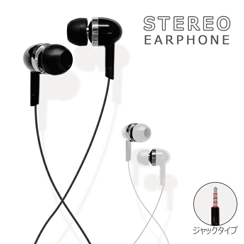 楽天市場】イヤホン 有線 マイク付き かわいい ケース付き 収納ケース