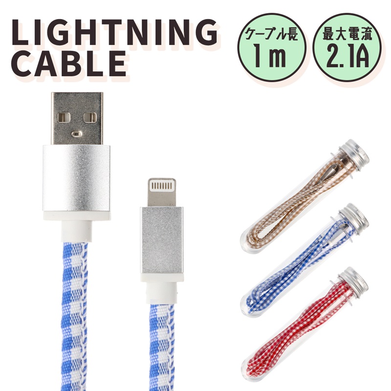 楽天市場】2in1 充電 ケーブル リール式 Android iPhone iPad 2規格 