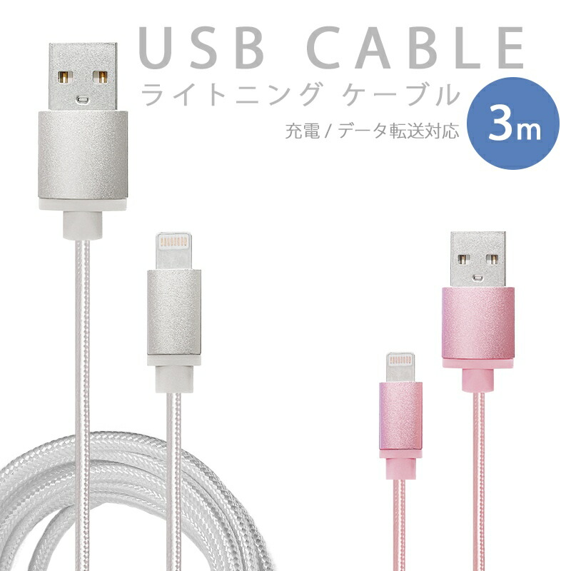 楽天市場】2in1 充電 ケーブル リール式 Android iPhone iPad 2規格 