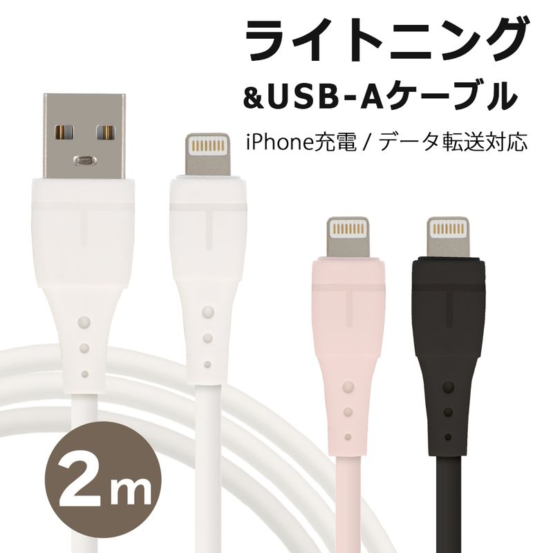 楽天市場】＼11/4-11全品2buy10%off!／ ライトニングケーブル