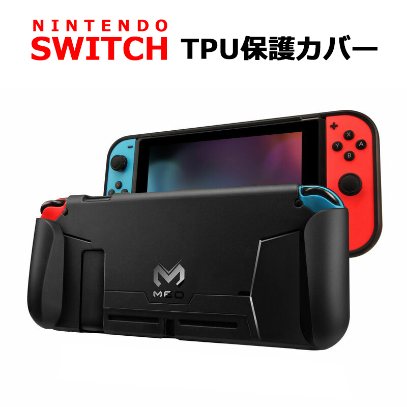 楽天市場 Nintendo Switch対応 保護カバー スイッチケース 衝撃吸収 傷防止 全面保護 ニンテンドーtpuカバー Switch ケース スマートサプライ
