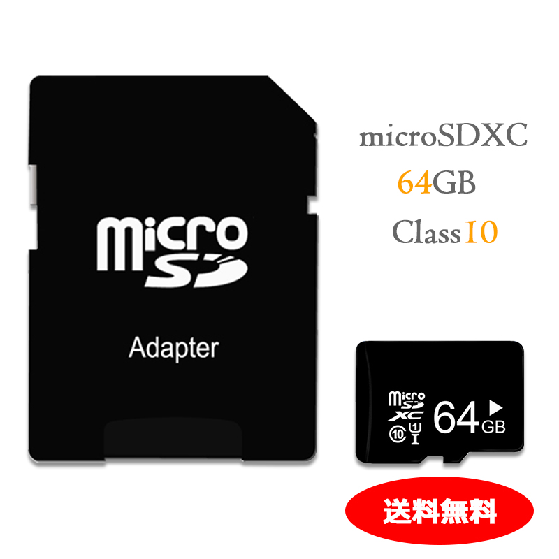 楽天市場】SDカード microSDカード 16GB class10 マイクロSD カード 