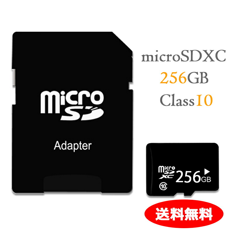 楽天市場】microSDXCカード マイクロSDカード 128GB class10