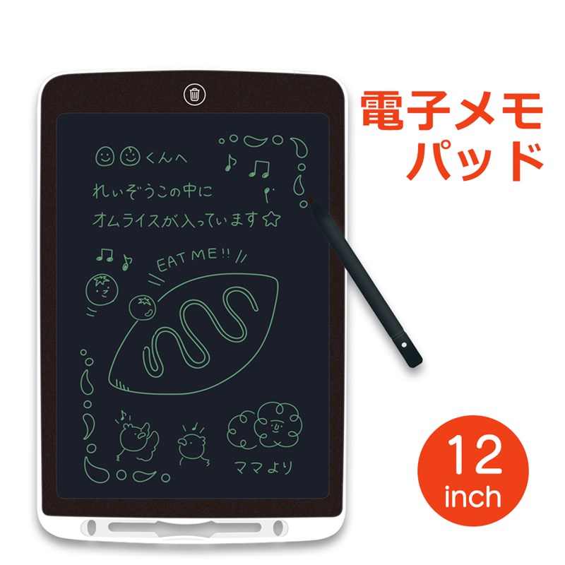 お絵かきタブレット。メモタブレット nkm-mp01_2set_01.jpg