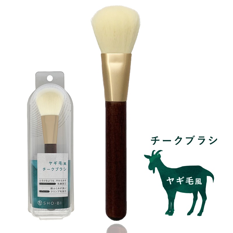 スック SUQQU フェイスパウダーブラシ