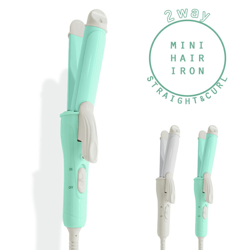 Prostyle 2WAYヘアアイロンHair Ironストレート/カール×5個 楽天市場】Prostyle 2WAY Hair Iron ヘアアイロン ストレート
