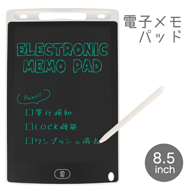 楽天市場】4.4インチ 電子メモパッド タブレット ワンタッチ消去 お絵かきボード コンパクト 軽量 薄型 メモ 落書き お絵描き 持ち運び 小型  おもちゃ キッズ クリエイター メモ帳 : スマートサプライ