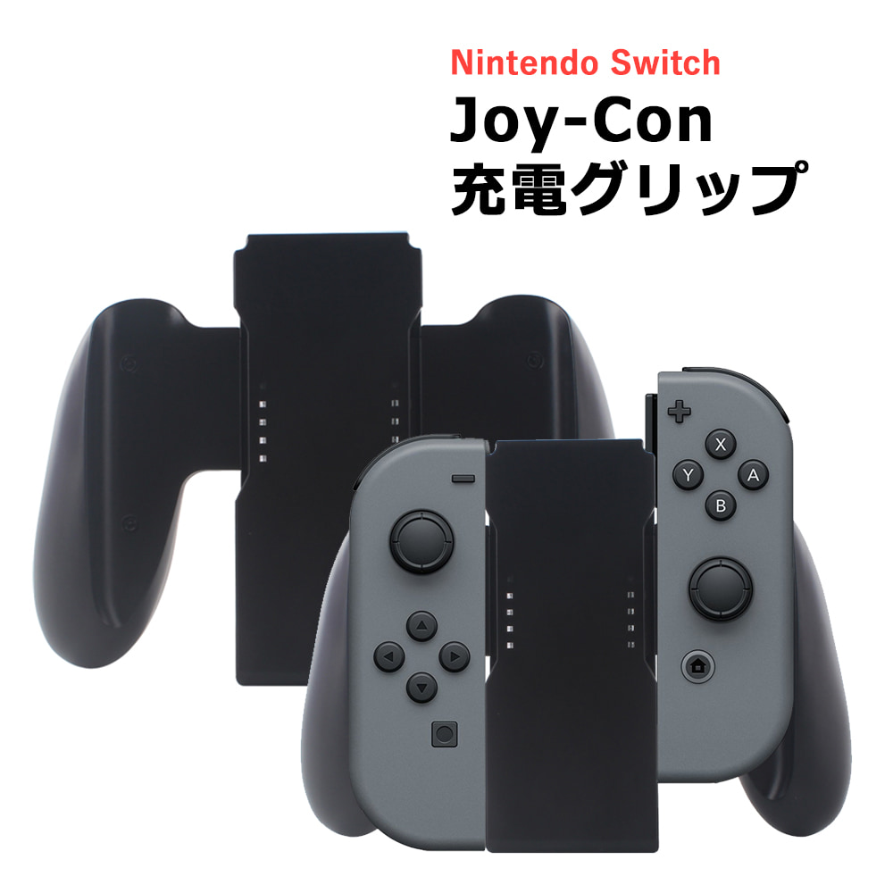 スイッチ　Nintendo Switch Joy-Con  箱なし 楽天市場】Joy-Con (L) / (R) グレー 右 左 ジョイコン 新品