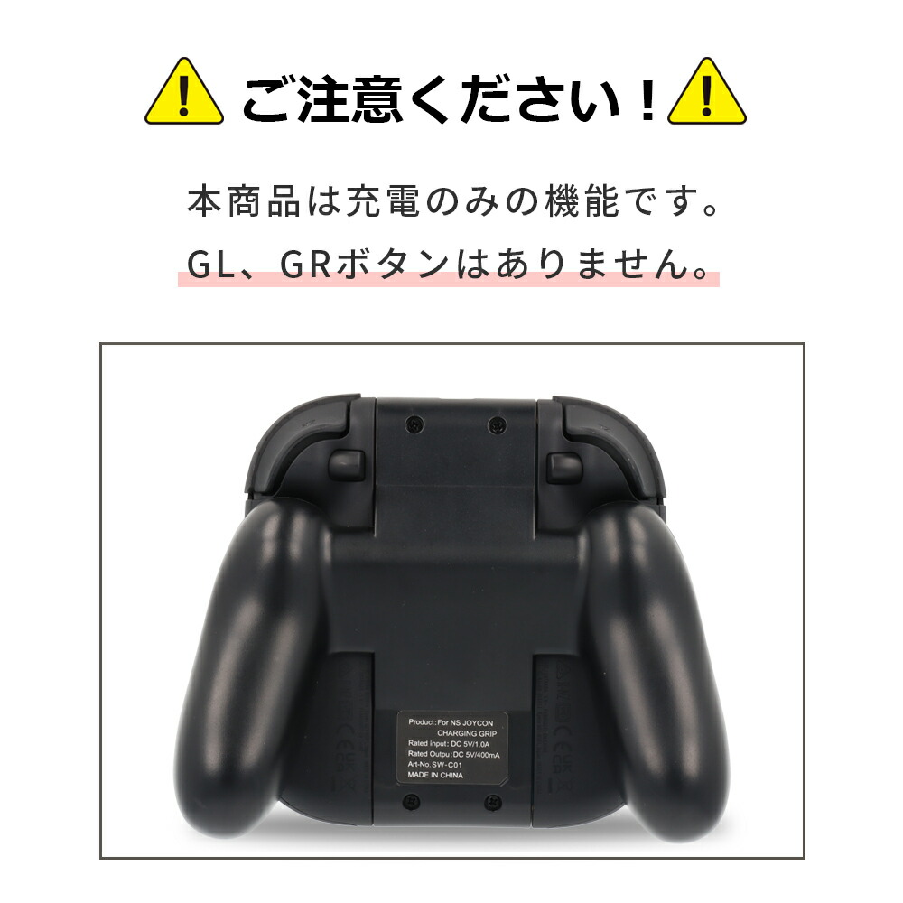 Joy-Con 充電グリップ ジョイコン Nintendo Switch 有機EL
