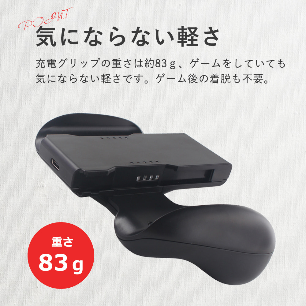 NintendoSwitch本体　Joy-Con　クリップ Joy-Conグリップ | 任天堂パーツ販売
