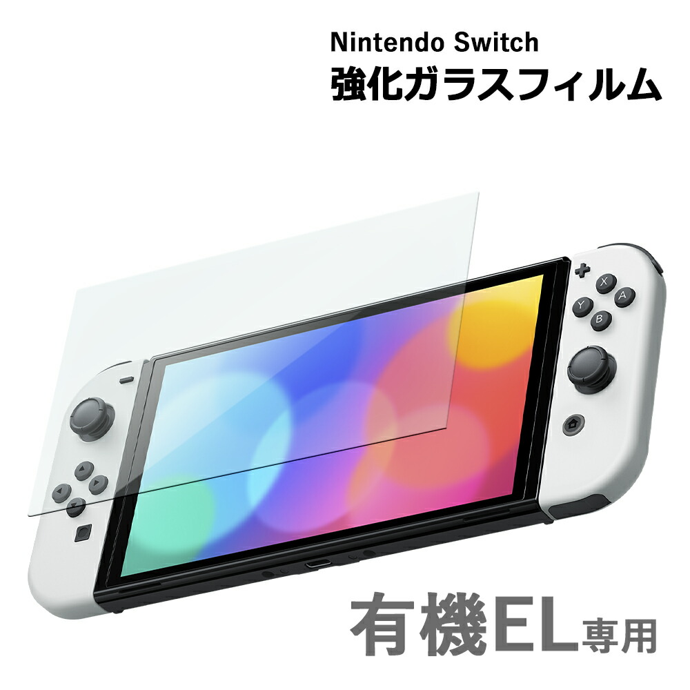 Switch新型　画面本体のみ　2020年製　任天堂　動作確認済　QA5163 完品】Nintendo Switch 2023年製 新型機種 任天堂 Nintendo