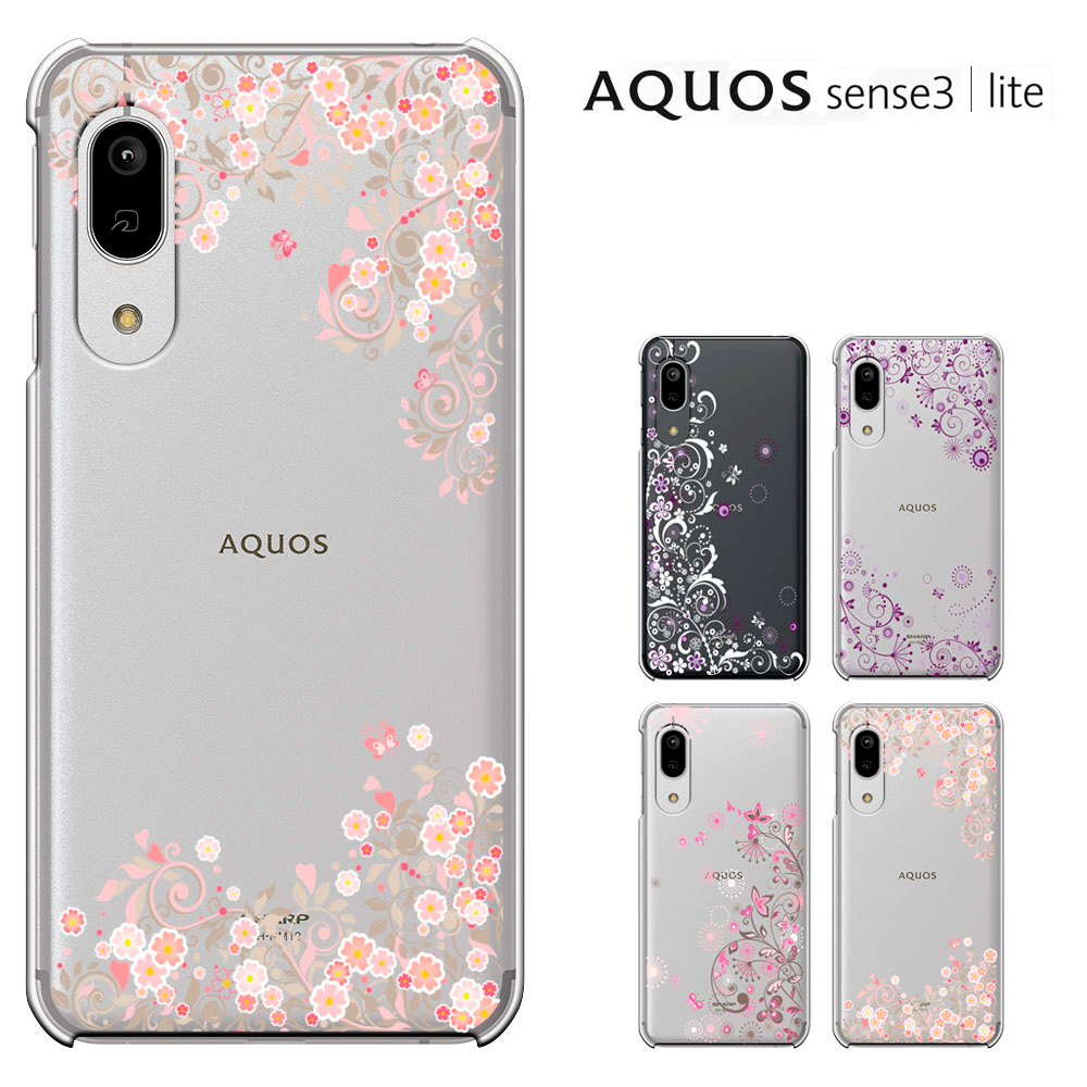 楽天市場】aquos sense3 lite ケース SH-RM12 スマホケース (docomo SH