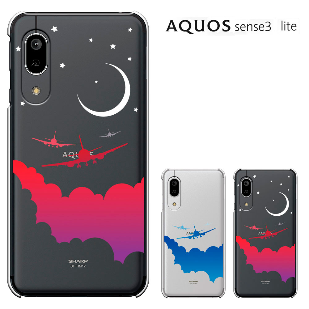 AQUOS sense3 lite SH-RM12 ブラック 64GB 大人気！ - www