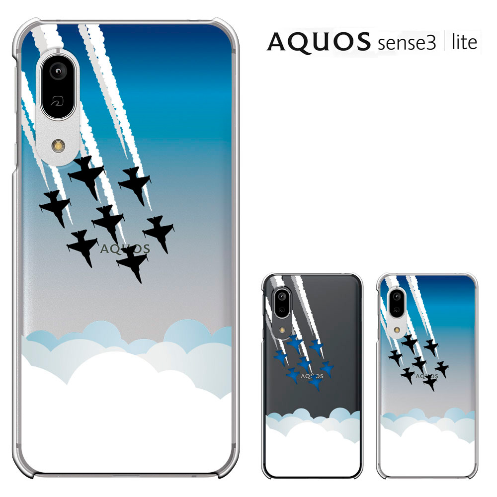 楽天市場 Aquos Sense3 Lite ケース Sh Rm12 スマホケース Docomo Sh 02m Au Shv45 楽天モバイル Sh Rm12 兼用 シャープ Aquos Sense3 Lite Sense3 兼用 アクオス センス 3 カバー ハードケース カバー 液晶保護フィルム付き スマート天国