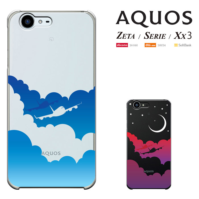 楽天市場 Star Wars Mobile ケース スターウォーズ モバイル Aquos Xx3 カバー Aquos Serie Shv34 Aquos Zeta Sh 04h アクオスゼータ アクオス セリエ スマホケース スマート天国