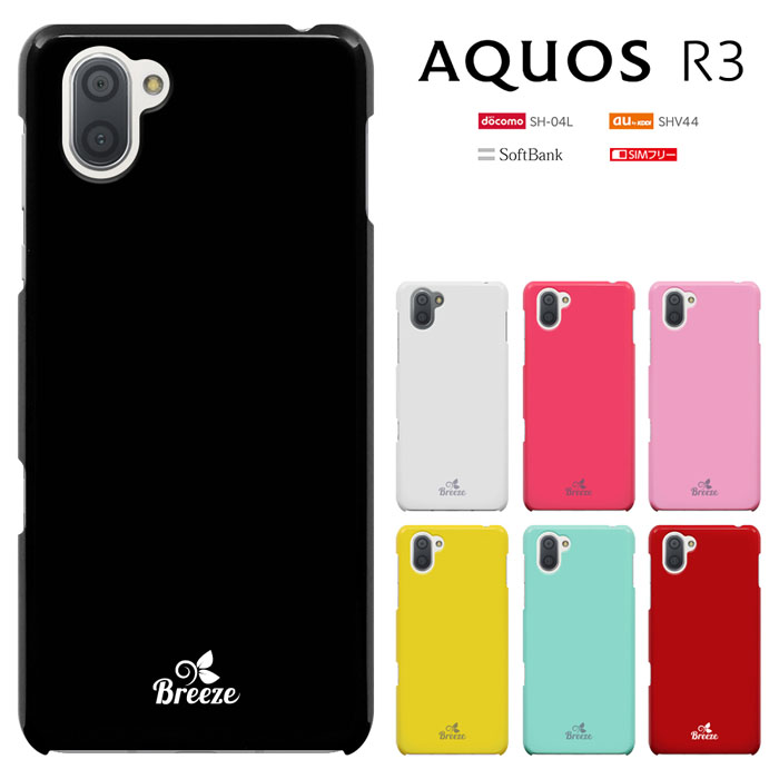 楽天市場 スマホケース Aquos R3 Sh 04l アクオスr3ケース Sh04l ケース Aquos R3 Shv44カバー Docomo Au Softbank 兼用 ハードケース Shv44カバー 液晶保護フィルム付き スマート天国