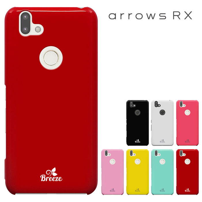 【楽天市場】【楽天スーパーセール】ARROWS RX ケース カバー 
