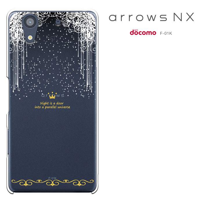 楽天市場 Arrows Nx F 01k Docomo アローズ F01k ドコモ Arrows F01k ケース ケース ハードケース カバースマホ ケース 液晶保護フィルム付き スマート天国