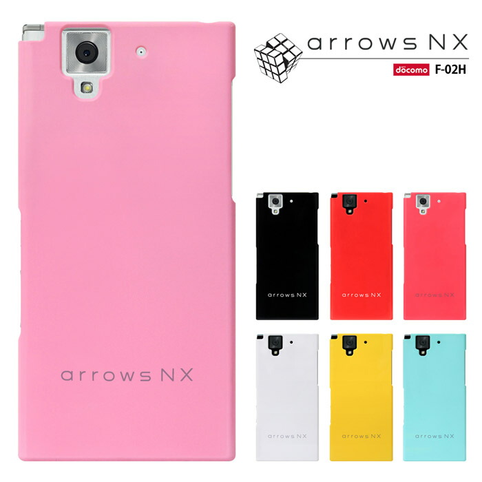 楽天市場 Arrows Nx F 02h Docomo Arrows Nx F 02h ケース アローズ F 02hカバー Arrows F 02h Nx F02h カバー F 02h Arrows Nx F 02h アロウズ ドコモ スマホケース カバー Docomo スマート天国