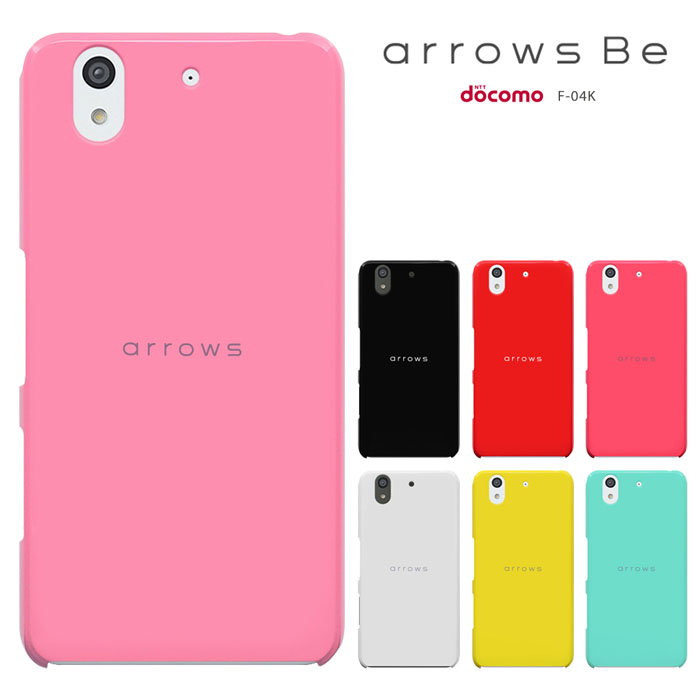 楽天市場 Arrows Be F 04k ケース ドコモ スマートフォン アローズ Be F 04k ケース Docomo F04k ハードケース カバー 液晶保護フィルム付き スマート天国