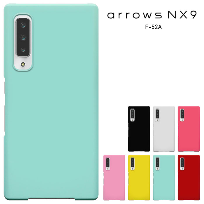 楽天市場】arrows NX9 F-52A ケース アローズNX9 カバー arrows nx9