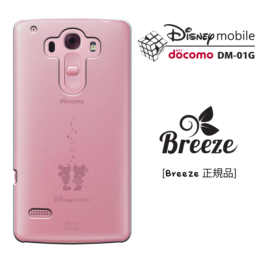 楽天市場 Disney Mobile On Docomo Dm 01g Dm 01gケース Dm 01gカバー ディズニー Dm 01g Disney Mobile Dm 01g Dm01gカバー Dm01gスマホケース Dm 01g 携帯カバー Docomo スマート天国