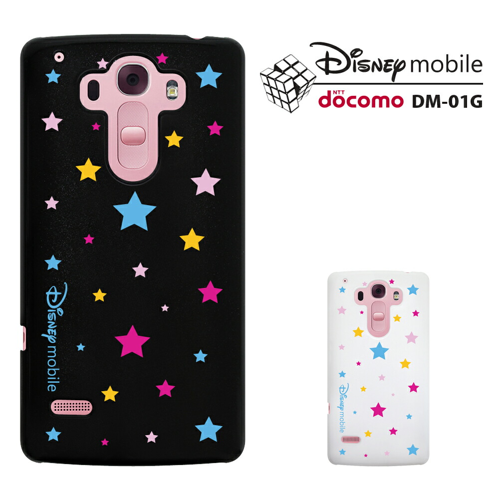 楽天市場 Disney Mobile On Docomo Dm 01g Dm 01gケース Dm 01gカバー ディズニー Dm 01g Disney Mobile Dm 01g Dm01gカバー Dm01gスマホケース Dm 01g 携帯カバー Docomo スマート天国