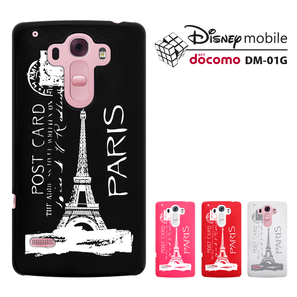 楽天市場 Disney Mobile On Docomo Dm 01g Dm 01gケース Dm 01gカバー ディズニー Dm 01g Disney Mobile Dm 01g Dm01gカバー Dm01gスマホケース Dm 01g 携帯カバー Docomo スマート天国