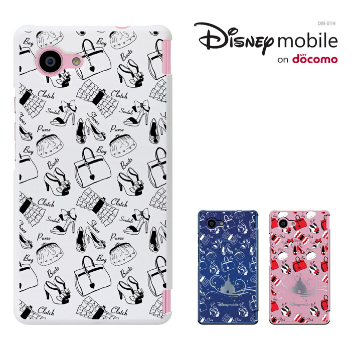 楽天市場 Disney Mobile On Docomo Dm 01h ケース Disney Dm 01h ケース Disney Dm01hカバー Docomo Disney Mobile On Docomo Dm 01h ディズニースマホ スマート天国