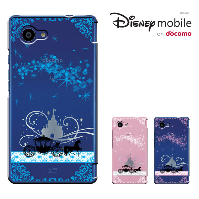 楽天市場】【Disney Mobile on docomo DM-01H ケース】Disney DM-01H