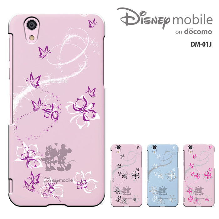 【楽天市場】Disney Mobile on docomo DM-01Jケース ディズニー 