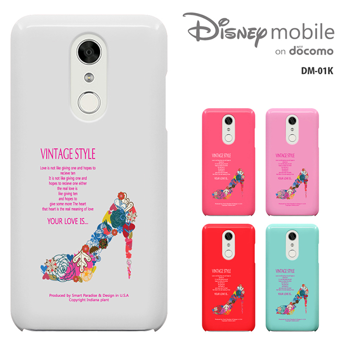楽天市場 Disney Mobile On Docomo Dm 01k ディズニー モバイル オン ドコモ Dm01kケース ケース ハードケース カバー スマホケース Madit