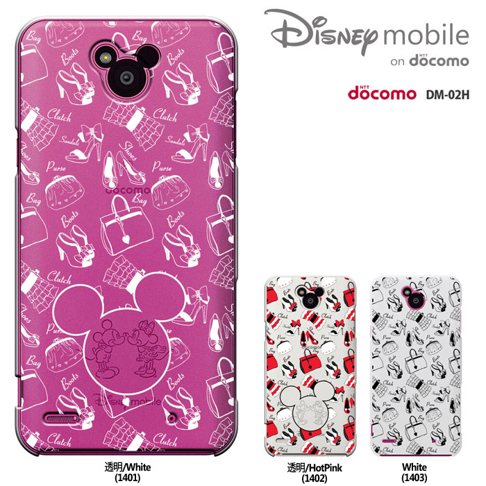 楽天市場】Disney Mobile on docomo DM-02H ケース Disney Mobile on 