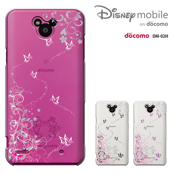 【楽天市場】Disney Mobile on docomo DM-02H ケース Disney 