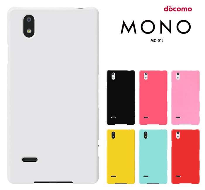 楽天市場 ドコモ スマートフォン Mono Mo 01k Docomo Mono Mo01k ドコモ モノ ケース ハードケース カバースマホケース Madit