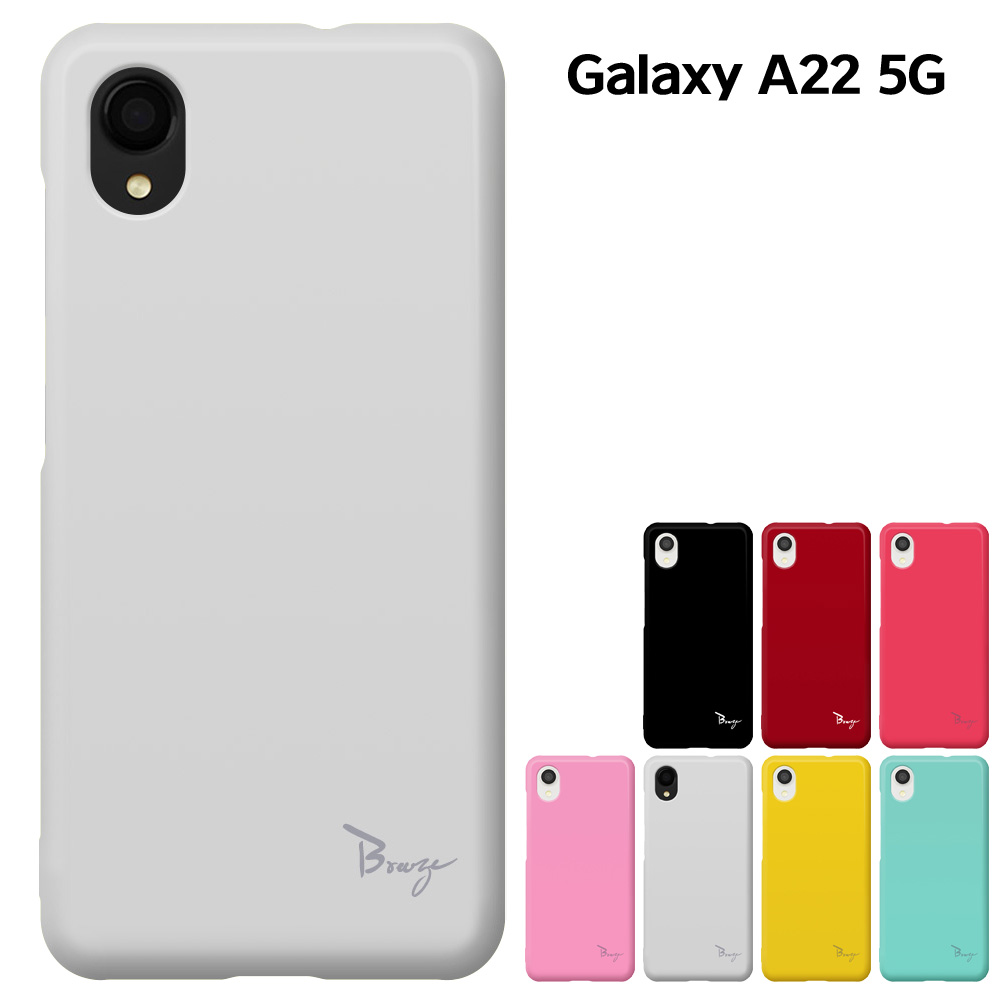 【楽天市場】Galaxy A22 5G ケース ギャラクシーA22 5G カバー docomo SC-56B galaxy a22 5g sc