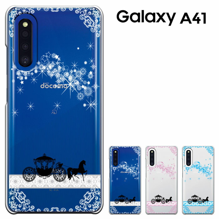 SAMSUNG - 【中古】 SCV48 Galaxy A41 ブルー SIMフリー 本体 au