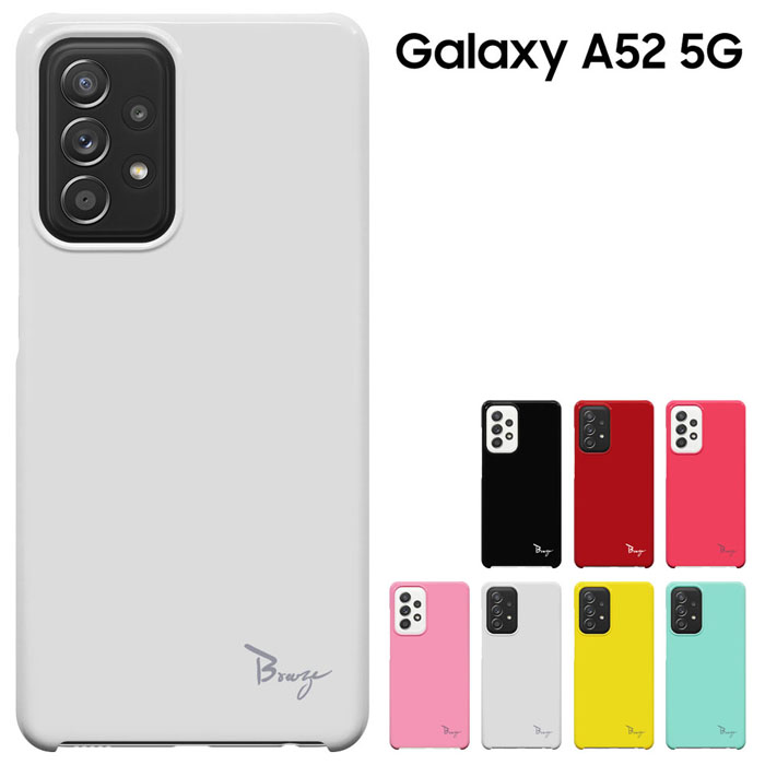 楽天市場】Galaxy A52 5G ケース ギャラクシーA52 5G カバー docomo SC