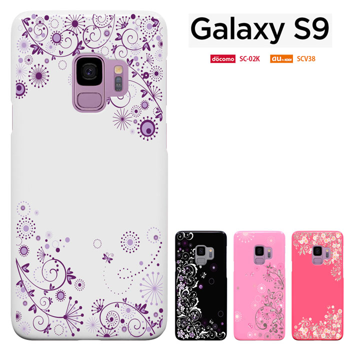 SAMSUNG - att scv38 GalaxyS9 未使用 KK様専用の+spbgp44.ru