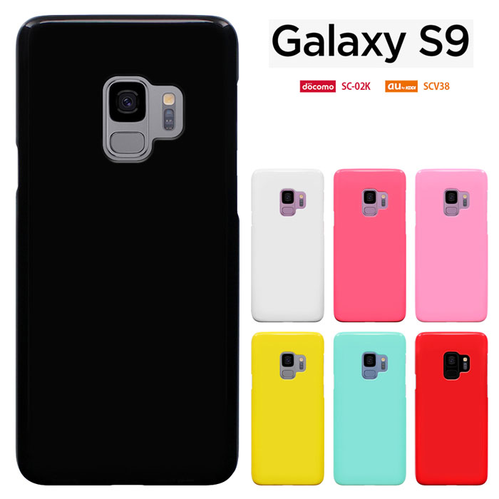 楽天市場】ギャラクシーＳ9 galaxy s9 ケース SC-02K ギャラクシーs9 カバー ドコモ galaxy s9 sc02k au  scv38 ケース galaxys9 ハードケース : MADIT