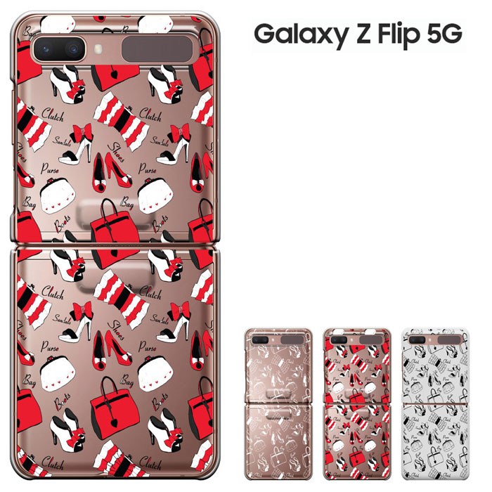 楽天市場 Galaxy Z Flip 5g Scg04 ケース ギャラクシー ゼット フリップ ファイブジー Au スマホケース ハードケース カバー スマート天国