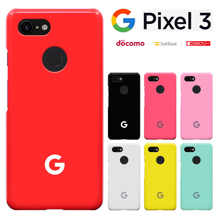 楽天市場】GOOGLE PIXEL3 グーグル ピクセル 3 ケース Google Pixel 3