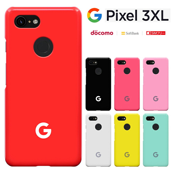 楽天市場】GOOGLE PIXEL3 グーグル ピクセル 3 ケース Google Pixel 3 