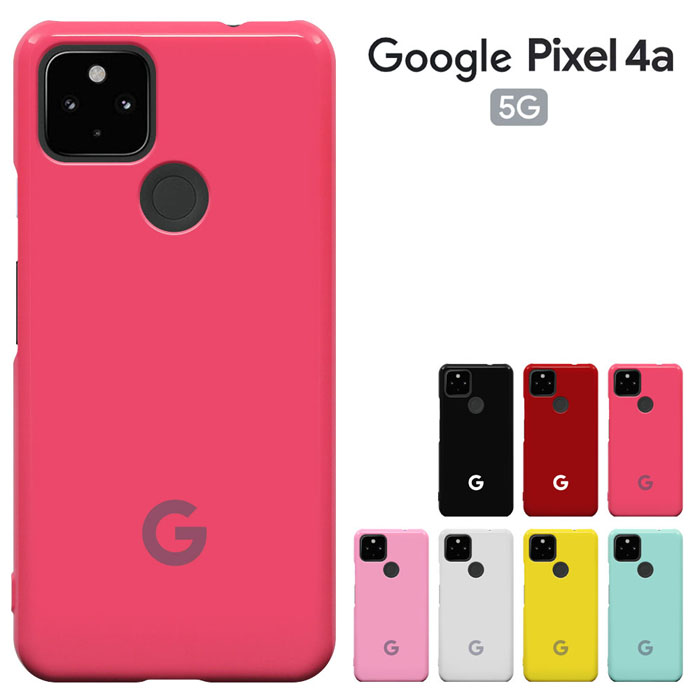 Google Pixel 4A ケース GOOGLE PIXEL4A カバー グーグル ピクセル4A ケース  (softbank⁄simフリー 兼用) スマホケース ハードケース カバー : MADIT