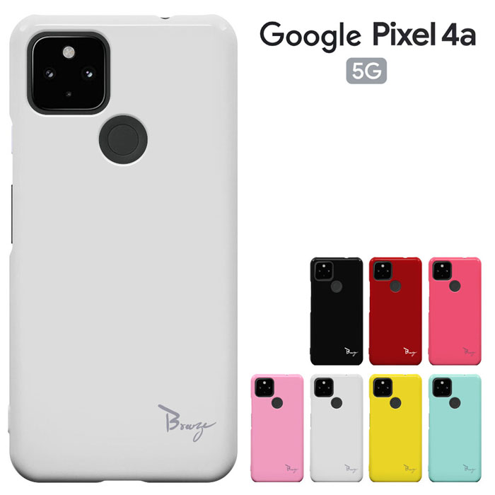 楽天市場】Google Pixel 4A 5G ケース GOOGLE PIXEL4A 5G カバー
