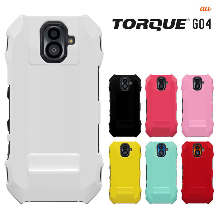 楽天市場】TORQUE G04 KYV46 au 対応 スマホケース付京セラ TORQUE G04