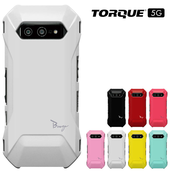 【楽天市場】TORQUE 5G KYG01 ケース トルク ファイブジー 