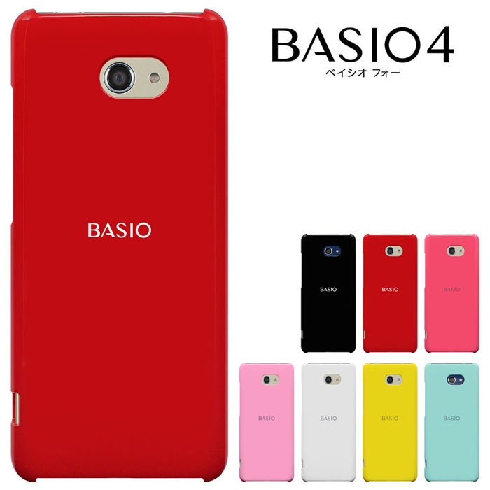 楽天市場】BASIO4 KYV47 ケース au 対応 スマホケース 付京セラ BASIO4 ケース ベイシオ 4 kyocera かんたんスマホ 2  (A001KC) かんたんスマホ 2+ A201KC ワイモバイル 兼用 カバー ハードケース : MADIT